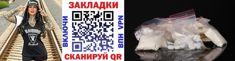 Купить наркотик Минеральные Воды ГАШИШ  Бошки Шишки  МДМА  Мефедрон 