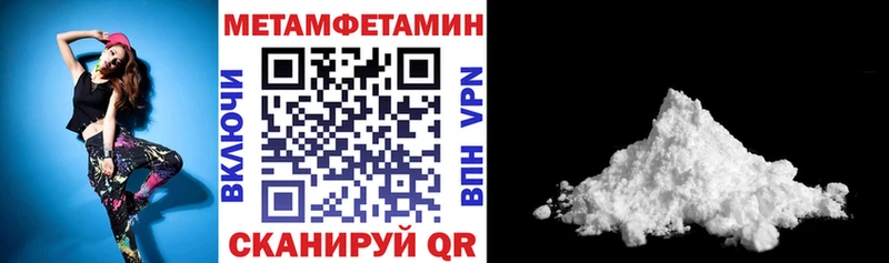 omg рабочий сайт darknet какой сайт Amphetamine Premium Минеральные Воды