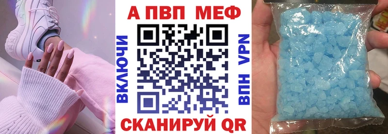 A PVP Соль  сколько стоит  Минеральные Воды 