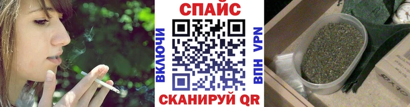 мега tor  Минеральные Воды  БУТИРАТ 1.4BDO 