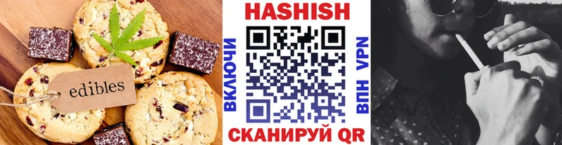 Еда ТГК конопля  Минеральные Воды 