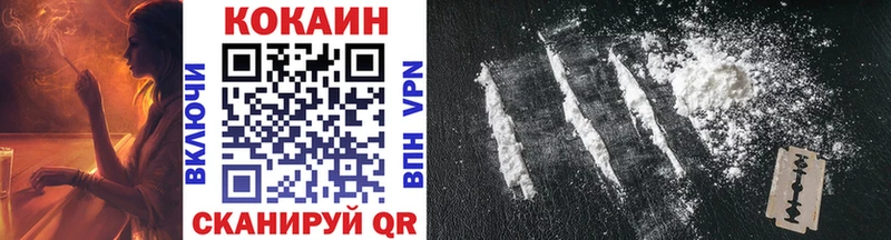 COCAIN Fish Scale  Минеральные Воды 