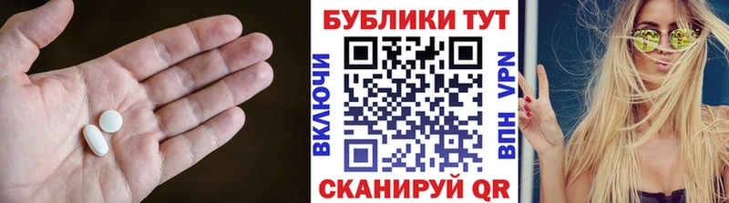 наркошоп  Минеральные Воды  ЭКСТАЗИ 250 мг 