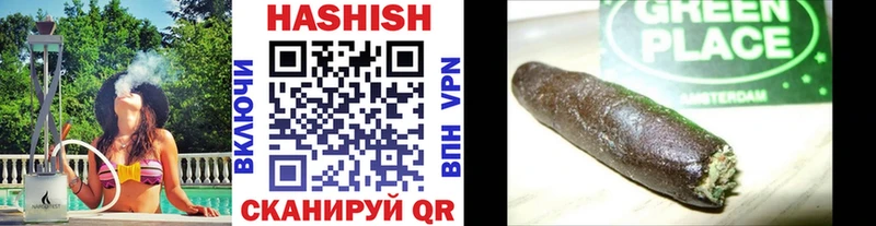 Гашиш гарик Минеральные Воды