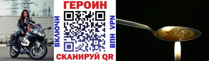 цены наркотик  Минеральные Воды  Героин VHQ 