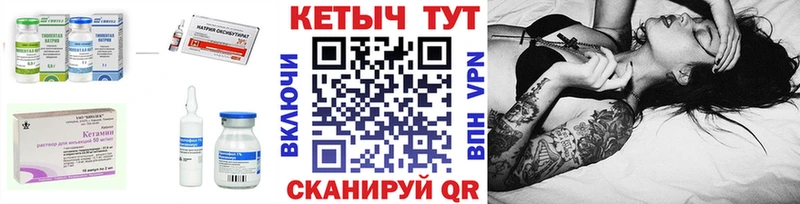 купить  цена  Минеральные Воды  Кетамин VHQ 