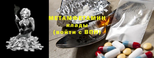 спайс Баксан