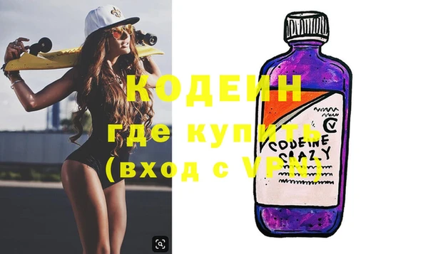 альфа пвп VHQ Балабаново
