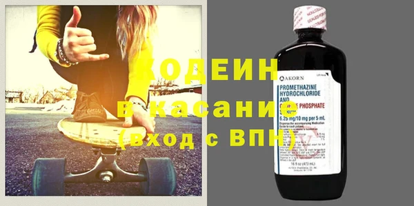 мефедрон VHQ Белокуриха