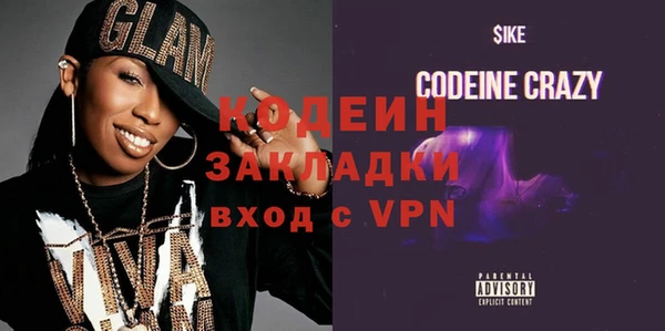 гашик Балахна