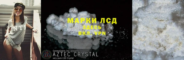 гашик Балахна