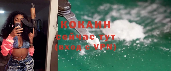 MESCALINE Белоозёрский