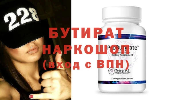 альфа пвп VHQ Балабаново