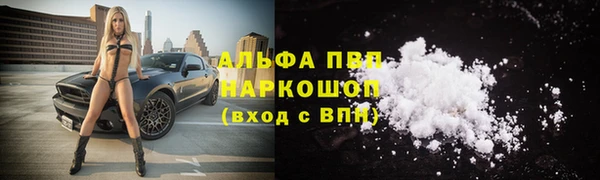 альфа пвп VHQ Балабаново