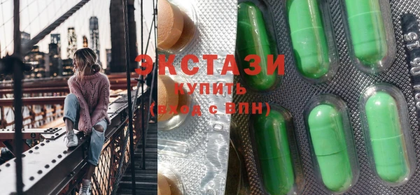 спайс Баксан
