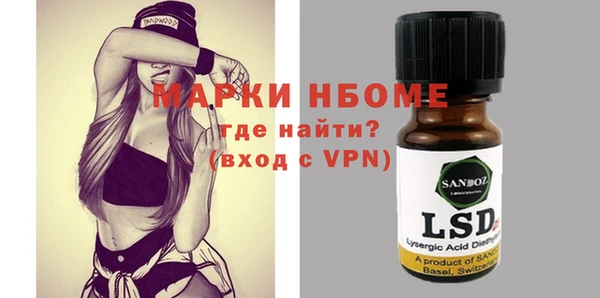альфа пвп VHQ Балабаново