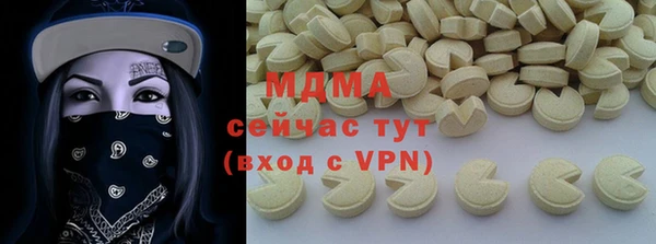 спайс Баксан