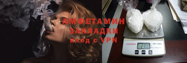 альфа пвп VHQ Балабаново