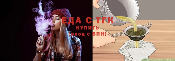 спайс Баксан