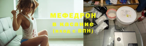 MESCALINE Белоозёрский