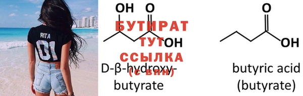 гашик Балахна