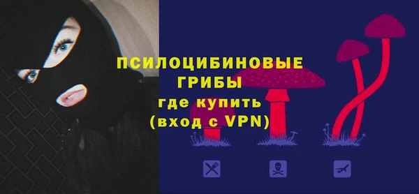альфа пвп VHQ Балабаново