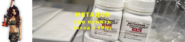 альфа пвп VHQ Балабаново