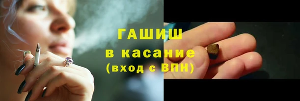 мефедрон VHQ Белокуриха