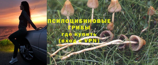 альфа пвп VHQ Балабаново