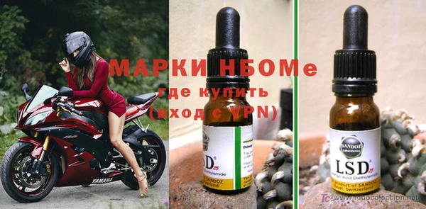 альфа пвп VHQ Балабаново
