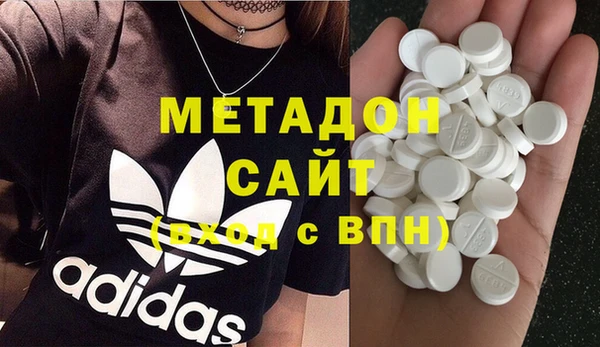 альфа пвп VHQ Балабаново
