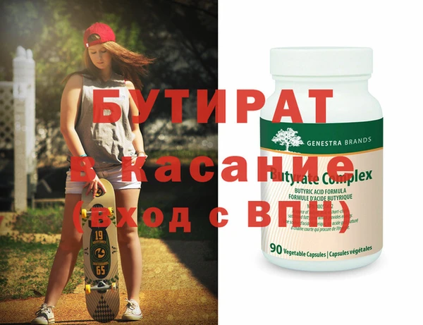 спайс Баксан