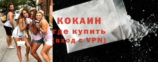 мефедрон VHQ Белокуриха