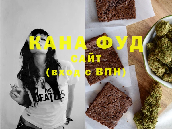 альфа пвп VHQ Балабаново