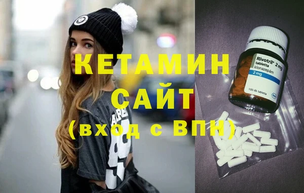 гашик Балахна