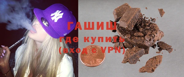 гашик Балахна