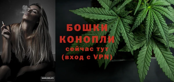 бутират Беломорск