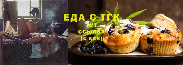 бутират Беломорск