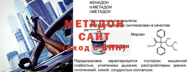 спайс Баксан