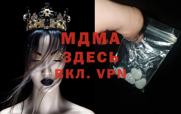 бутират Беломорск