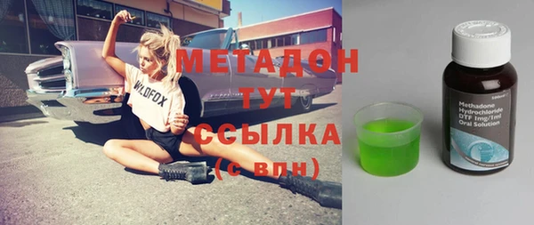 спайс Баксан