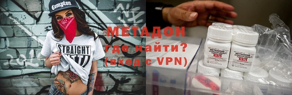 спайс Баксан