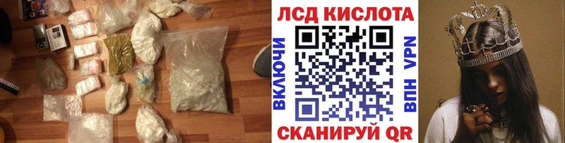 ЛСД экстази ecstasy  Минеральные Воды 