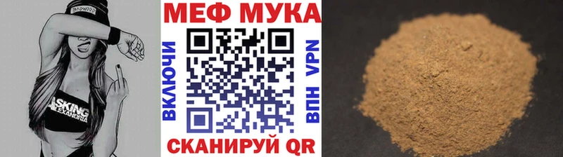 МЕФ 4 MMC  Минеральные Воды 