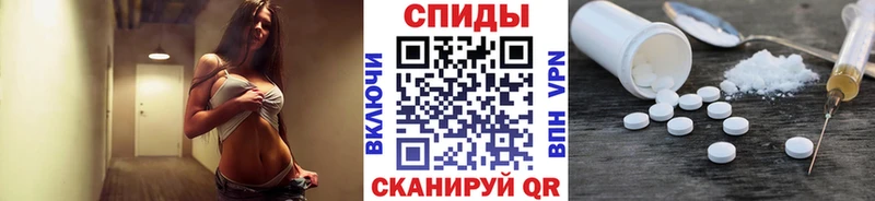 Первитин винт Минеральные Воды