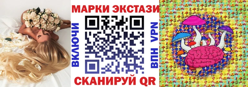 Марки NBOMe 1500мкг  продажа наркотиков  Минеральные Воды 