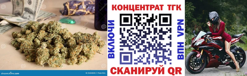ТГК жижа  наркотики  Минеральные Воды 