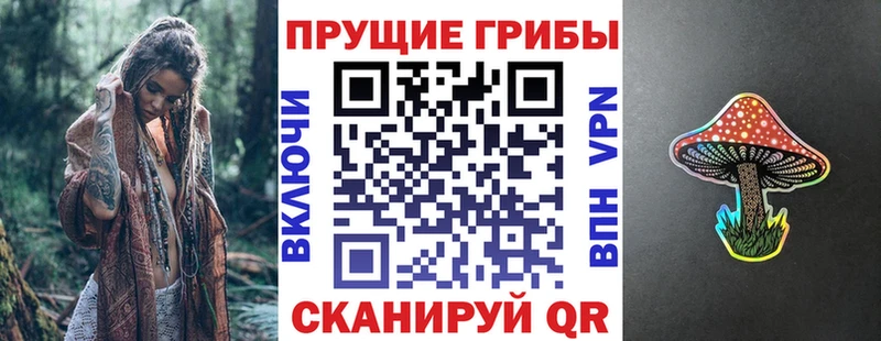 Галлюциногенные грибы ЛСД  Минеральные Воды 